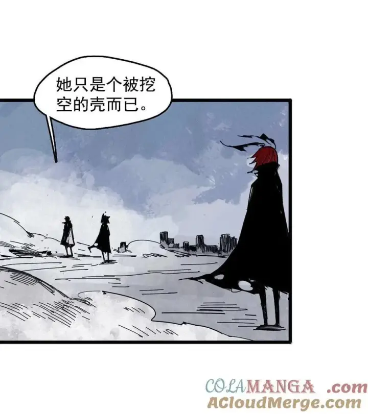 漫画《真理面具》201 第77话 无法被治愈的心3第17张图