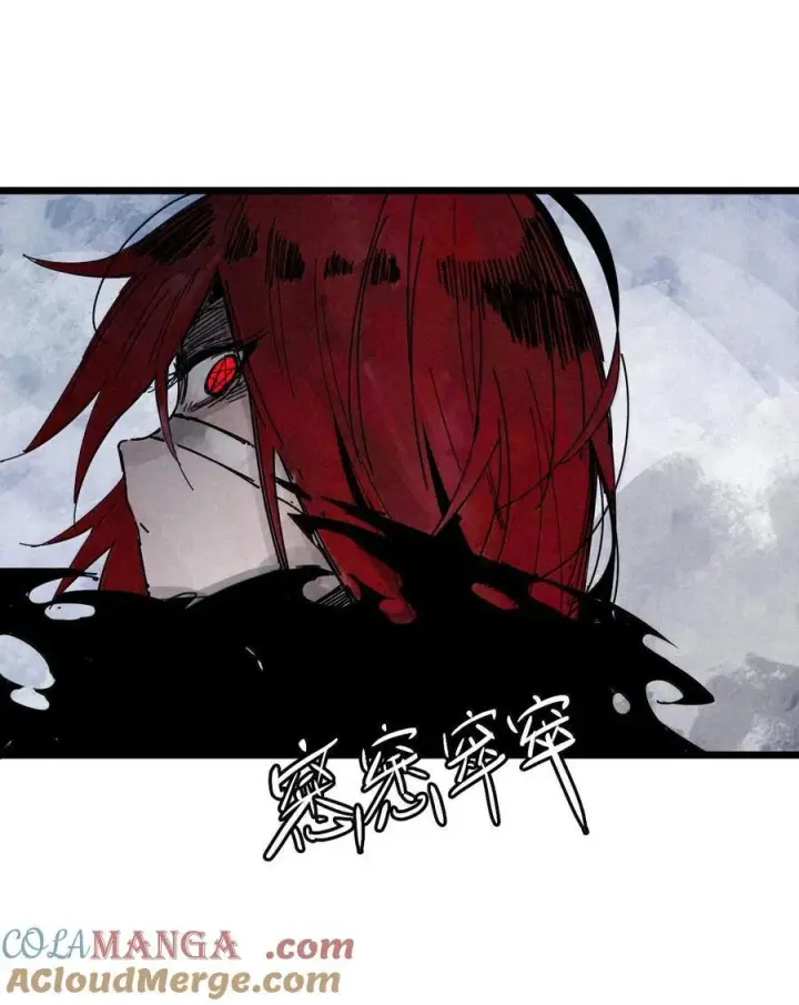 漫画《真理面具》201 第77话 无法被治愈的心3第19张图