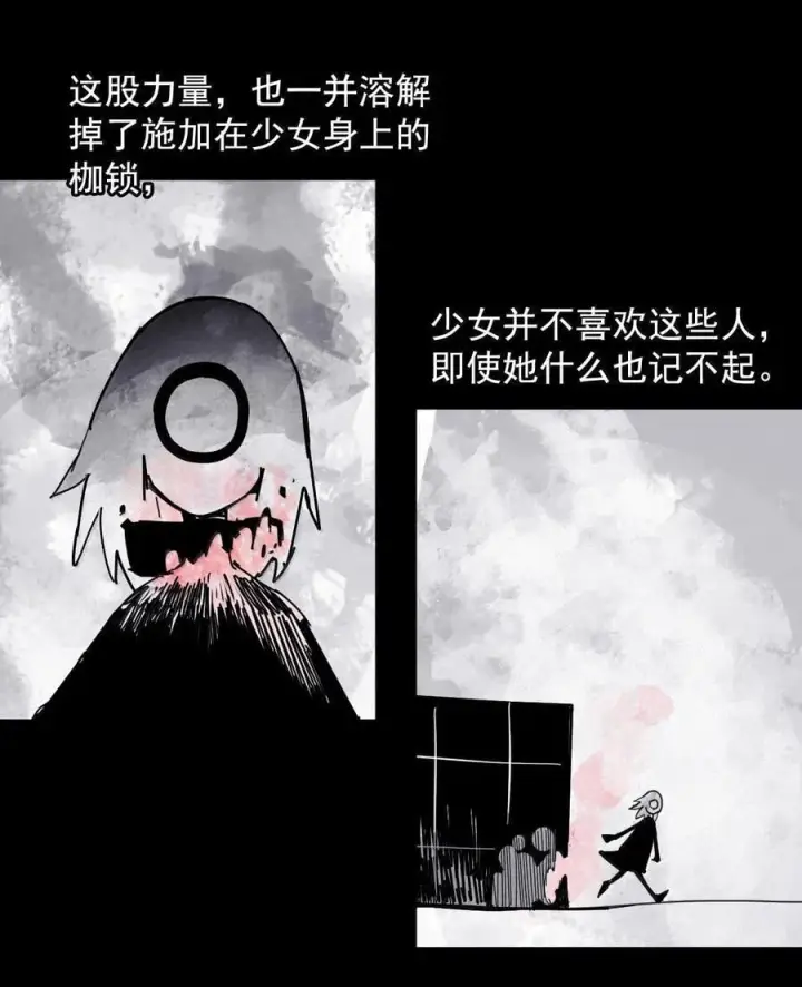 漫画《真理面具》201 第77话 无法被治愈的心3第26张图