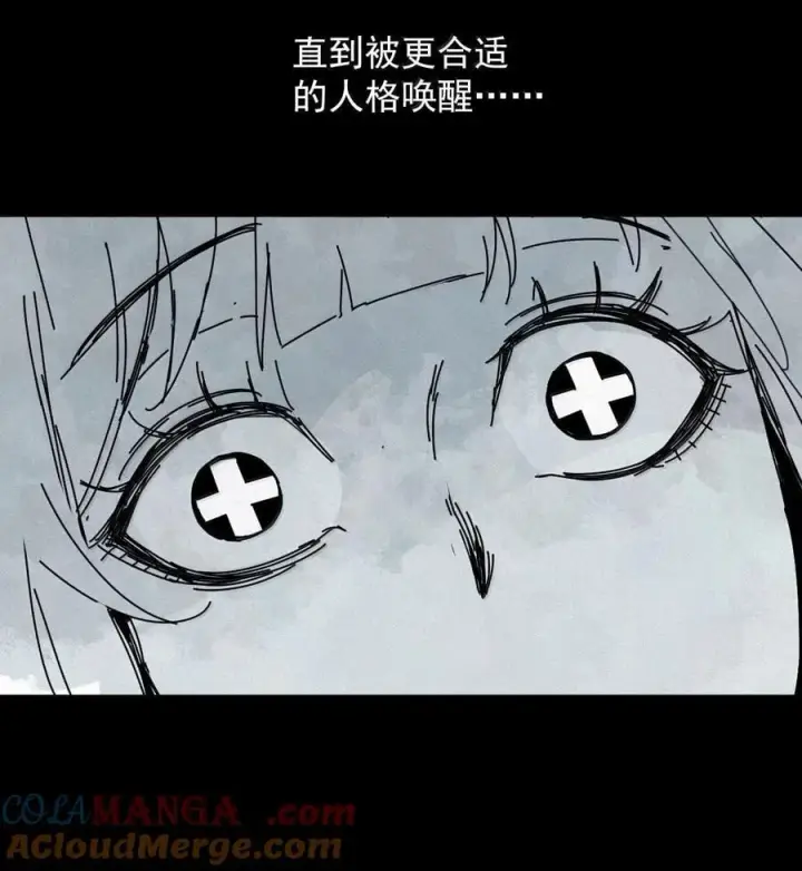 漫画《真理面具》201 第77话 无法被治愈的心3第35张图