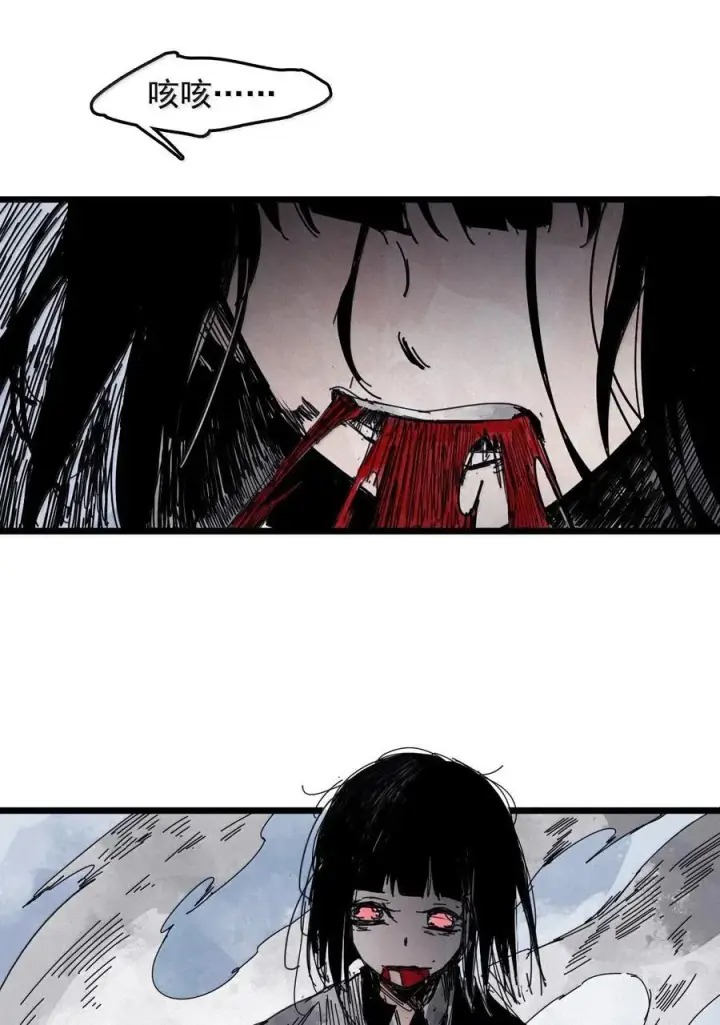漫画《真理面具》201 第77话 无法被治愈的心3第4张图