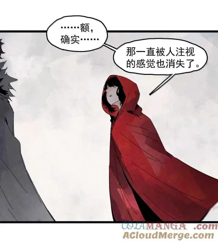 漫画《真理面具》202 第78话 门之中第27张图