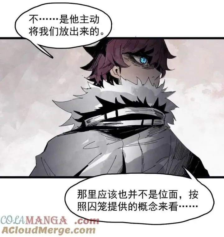 漫画《真理面具》202 第78话 门之中第31张图