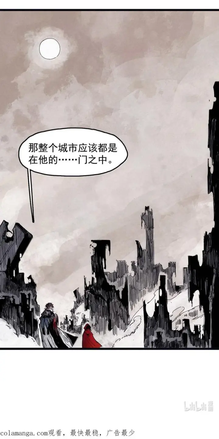 漫画《真理面具》202 第78话 门之中第32张图