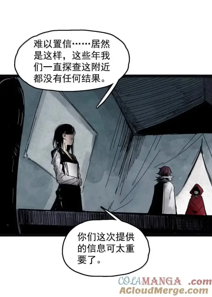 漫画《真理面具》203 第78话 门之中2第17张图