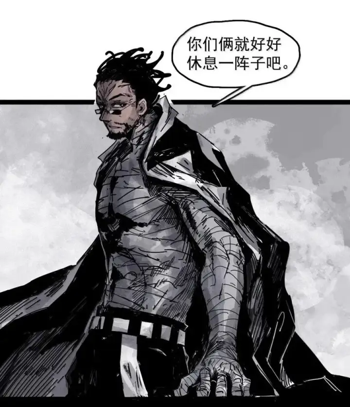 漫画《真理面具》203 第78话 门之中2第20张图