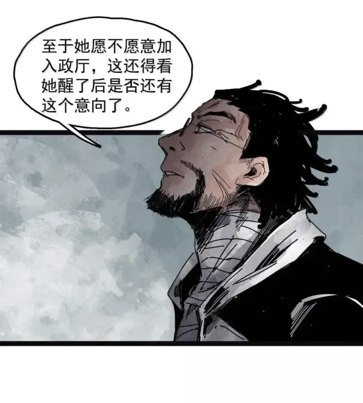 漫画《真理面具》203 第78话 门之中2第24张图