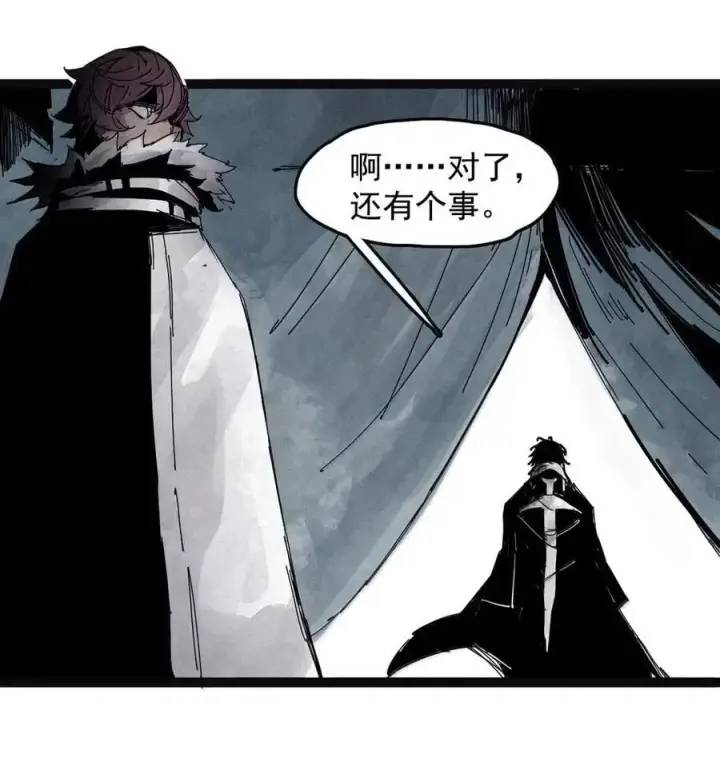 漫画《真理面具》203 第78话 门之中2第26张图