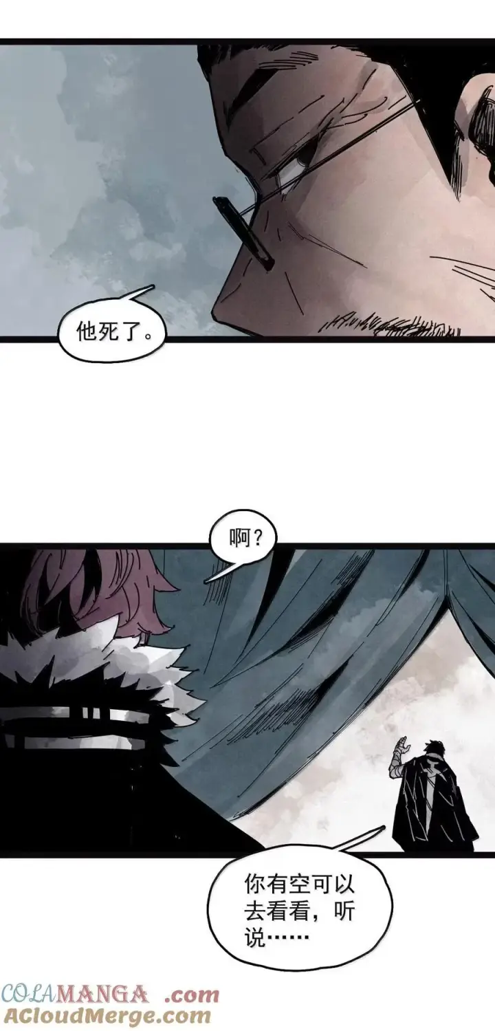 漫画《真理面具》203 第78话 门之中2第29张图