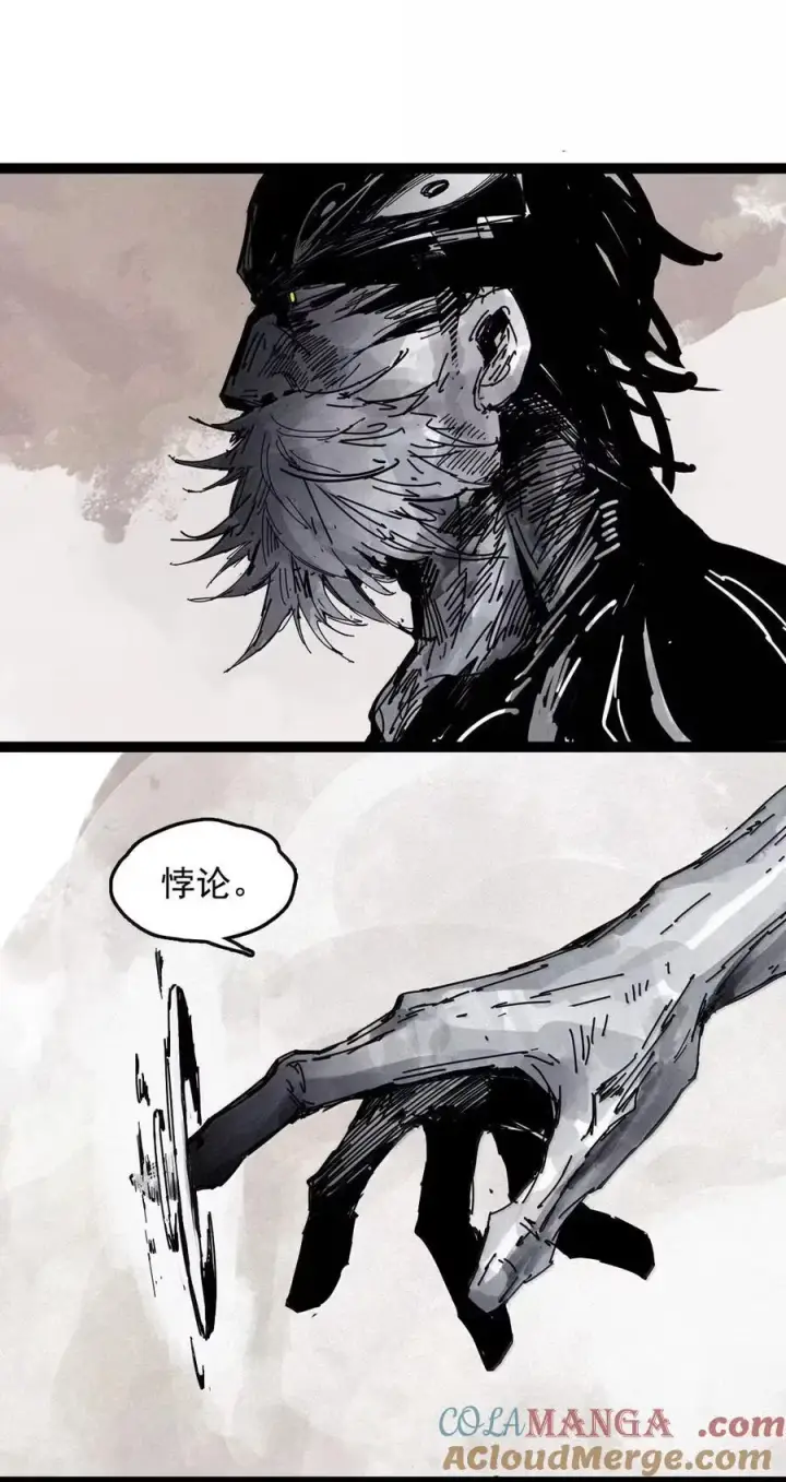 漫画《真理面具》204 第78话 门之中3第19张图