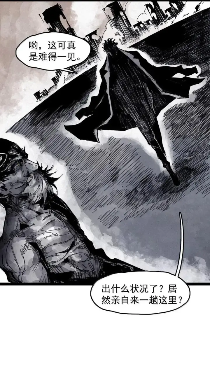 漫画《真理面具》204 第78话 门之中3第20张图