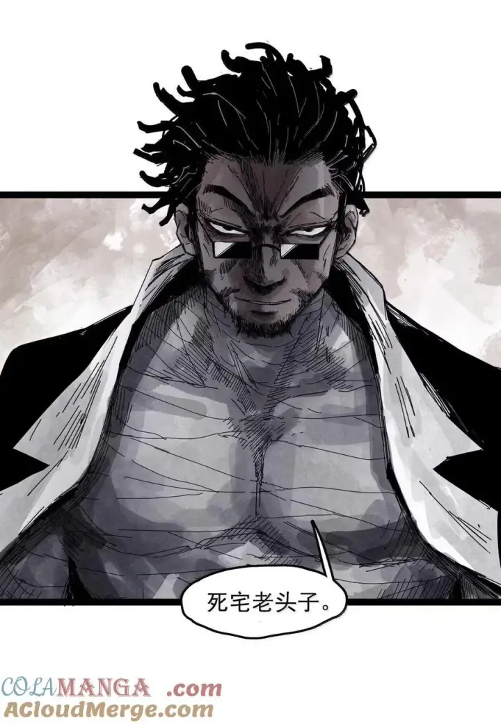 漫画《真理面具》204 第78话 门之中3第21张图