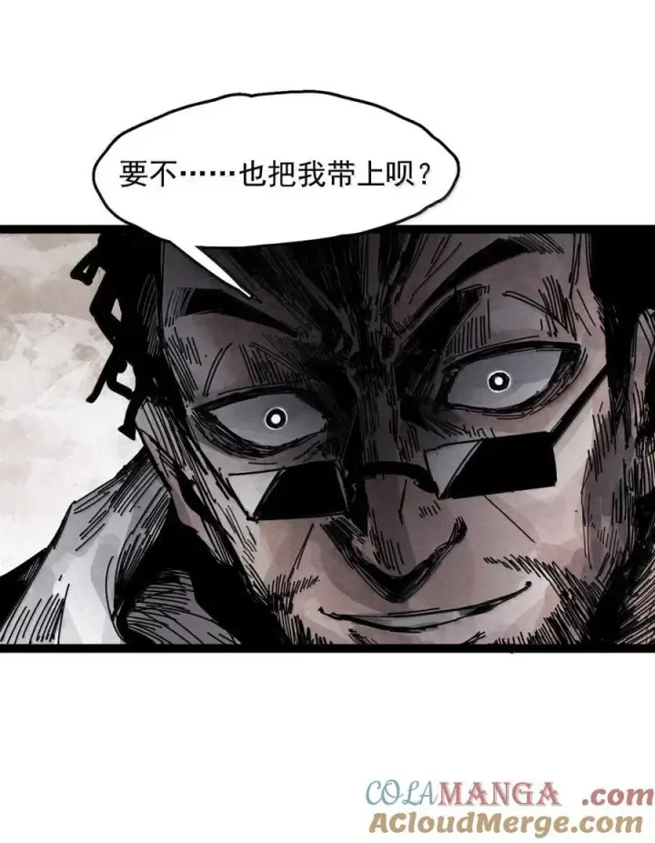 漫画《真理面具》204 第78话 门之中3第27张图
