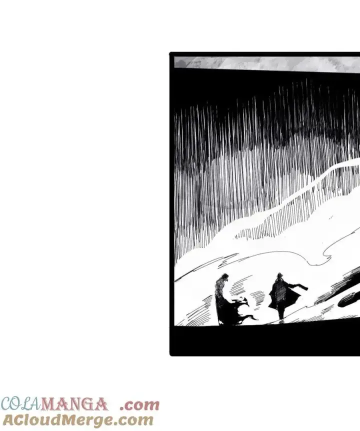 漫画《真理面具》205 第79话 笑脸第15张图