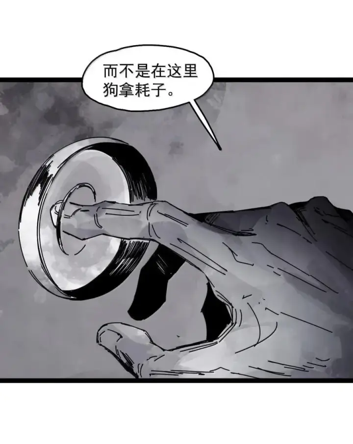 漫画《真理面具》205 第79话 笑脸第18张图
