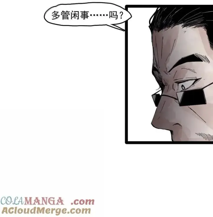 漫画《真理面具》205 第79话 笑脸第21张图