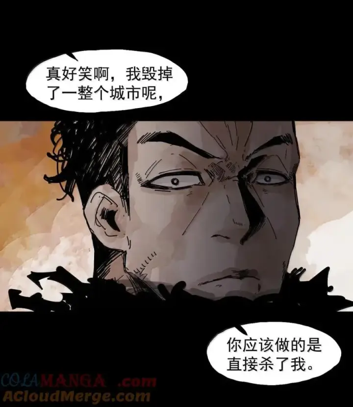 漫画《真理面具》205 第79话 笑脸第25张图
