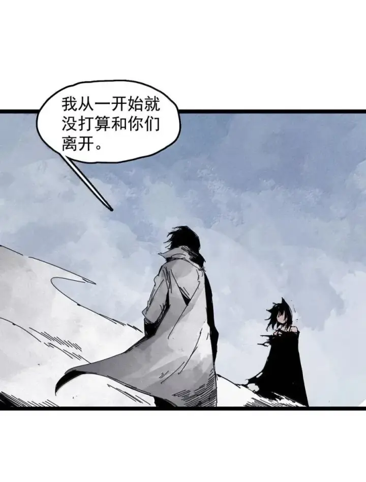 漫画《真理面具》206 第79话 笑脸2第10张图
