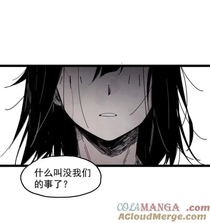 漫画《真理面具》206 第79话 笑脸2第13张图