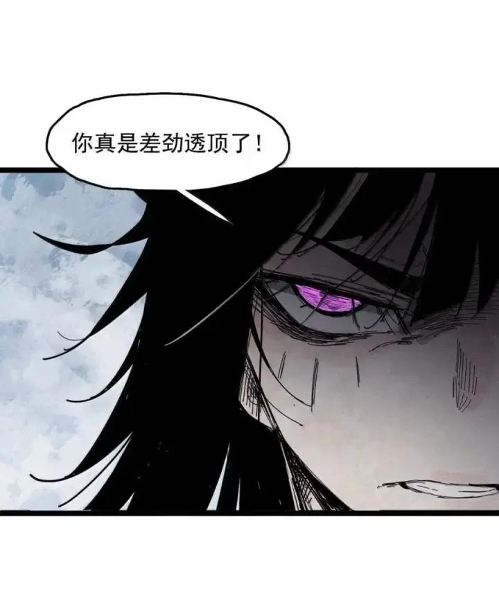 漫画《真理面具》206 第79话 笑脸2第18张图