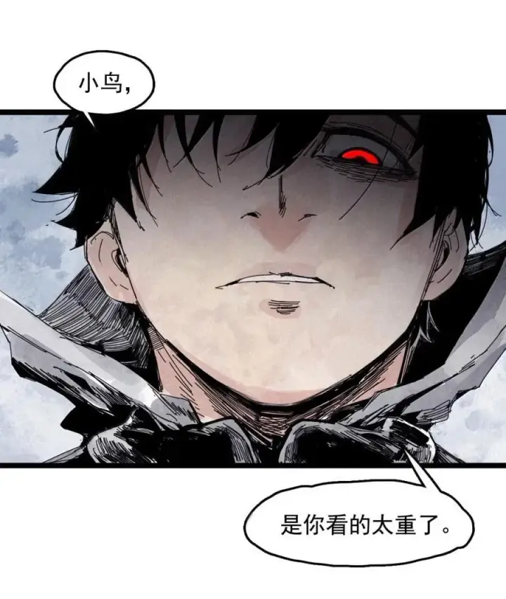 漫画《真理面具》206 第79话 笑脸2第22张图