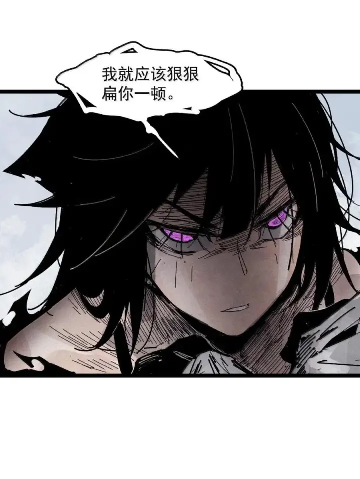 漫画《真理面具》206 第79话 笑脸2第26张图