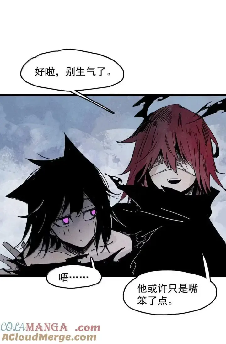 漫画《真理面具》206 第79话 笑脸2第27张图