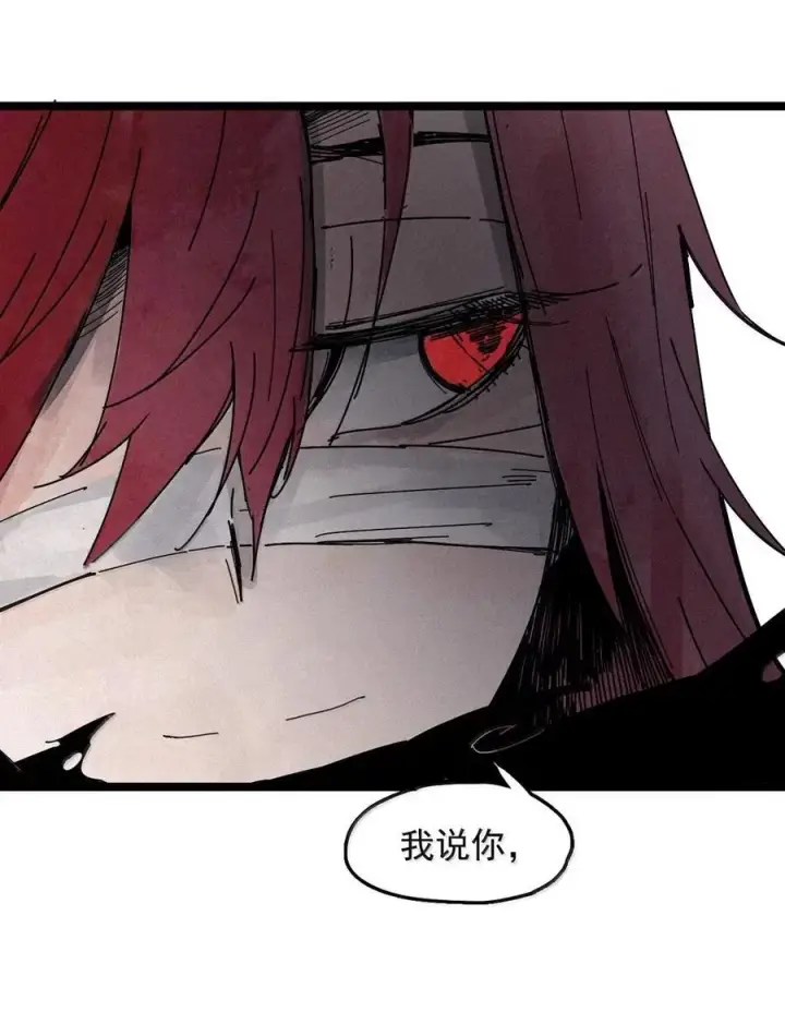 漫画《真理面具》206 第79话 笑脸2第28张图