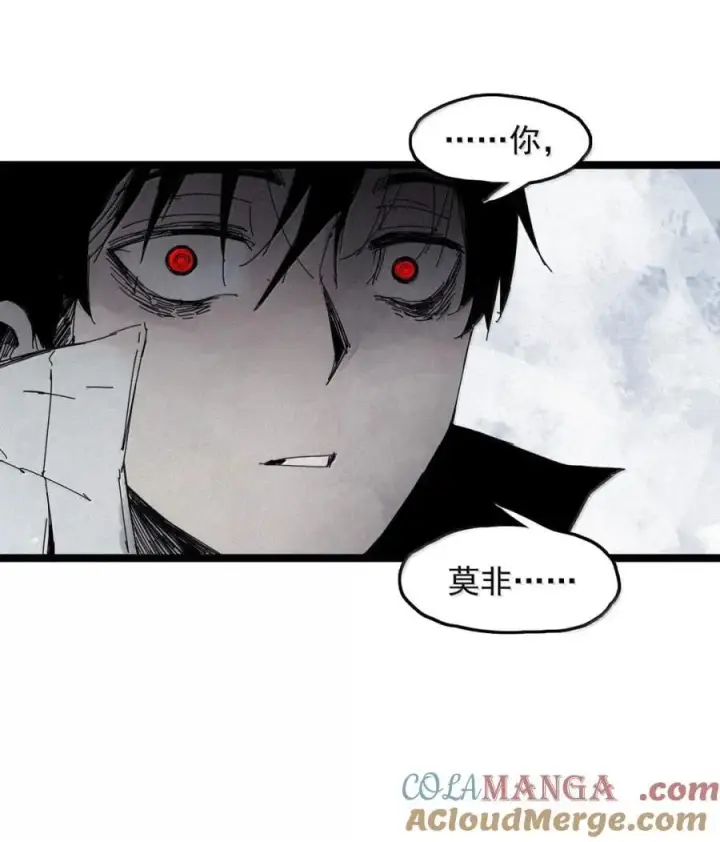 漫画《真理面具》206 第79话 笑脸2第31张图