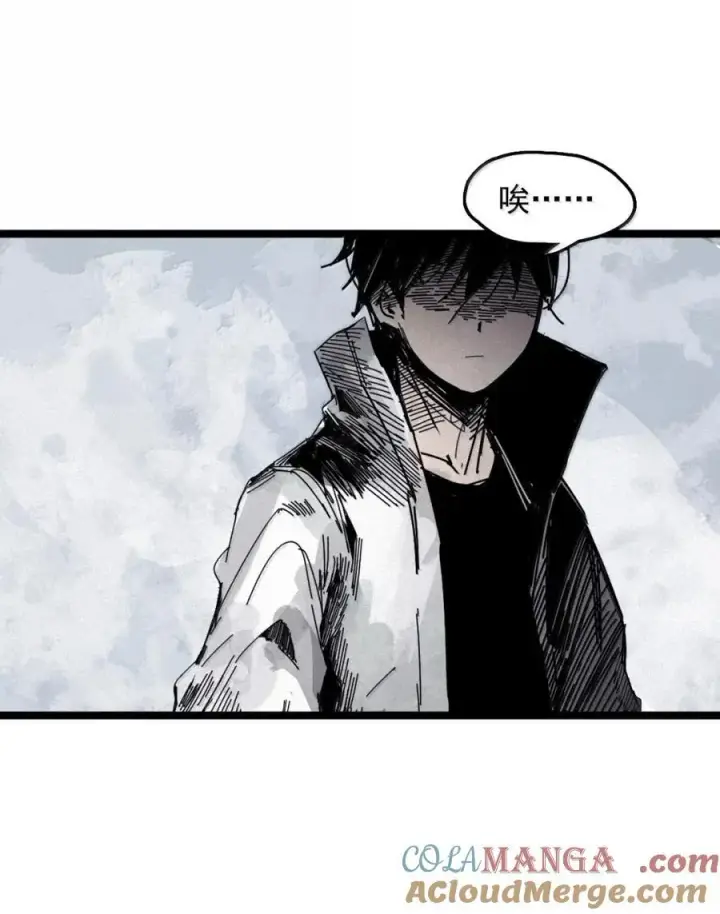 漫画《真理面具》206 第79话 笑脸2第7张图