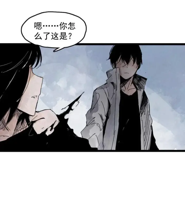 漫画《真理面具》206 第79话 笑脸2第8张图