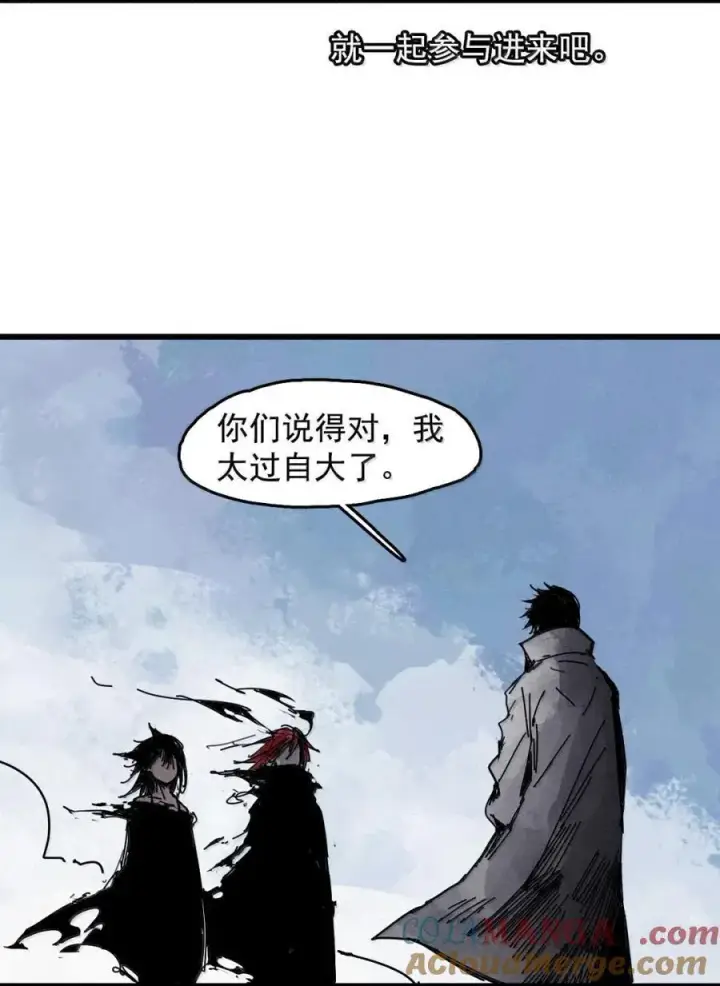 漫画《真理面具》207 第79话 笑脸3第11张图