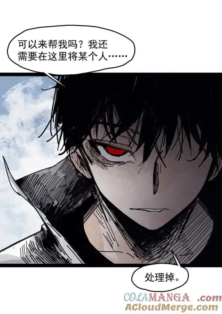漫画《真理面具》207 第79话 笑脸3第13张图