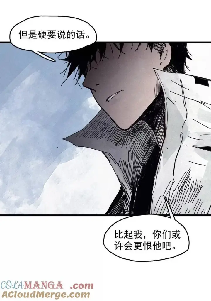 漫画《真理面具》207 第79话 笑脸3第17张图