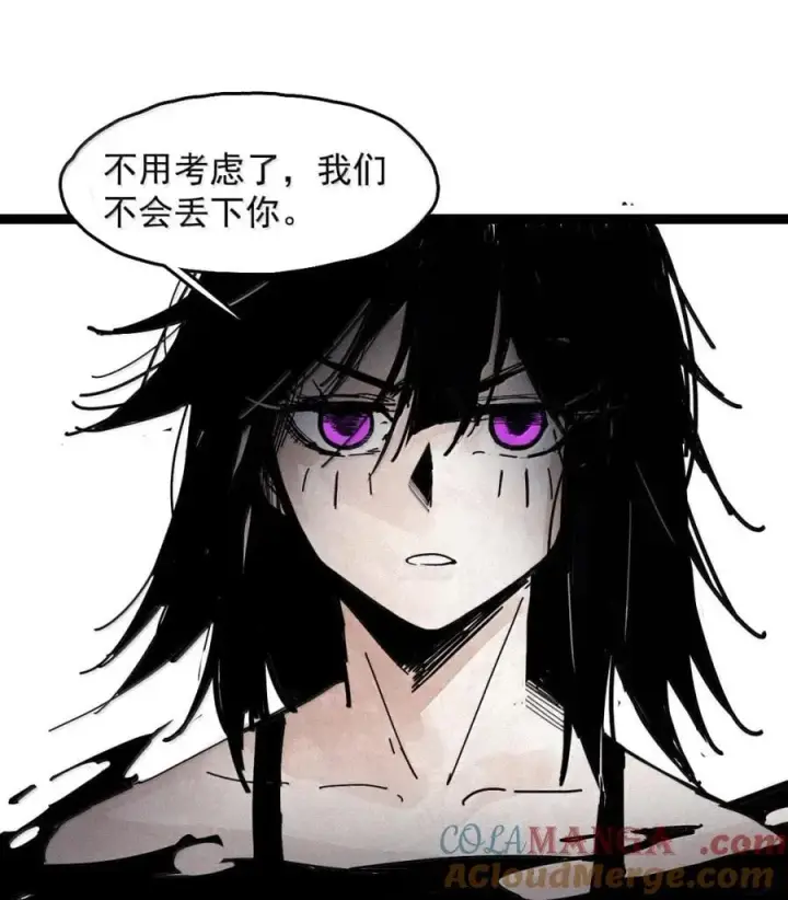 漫画《真理面具》207 第79话 笑脸3第19张图