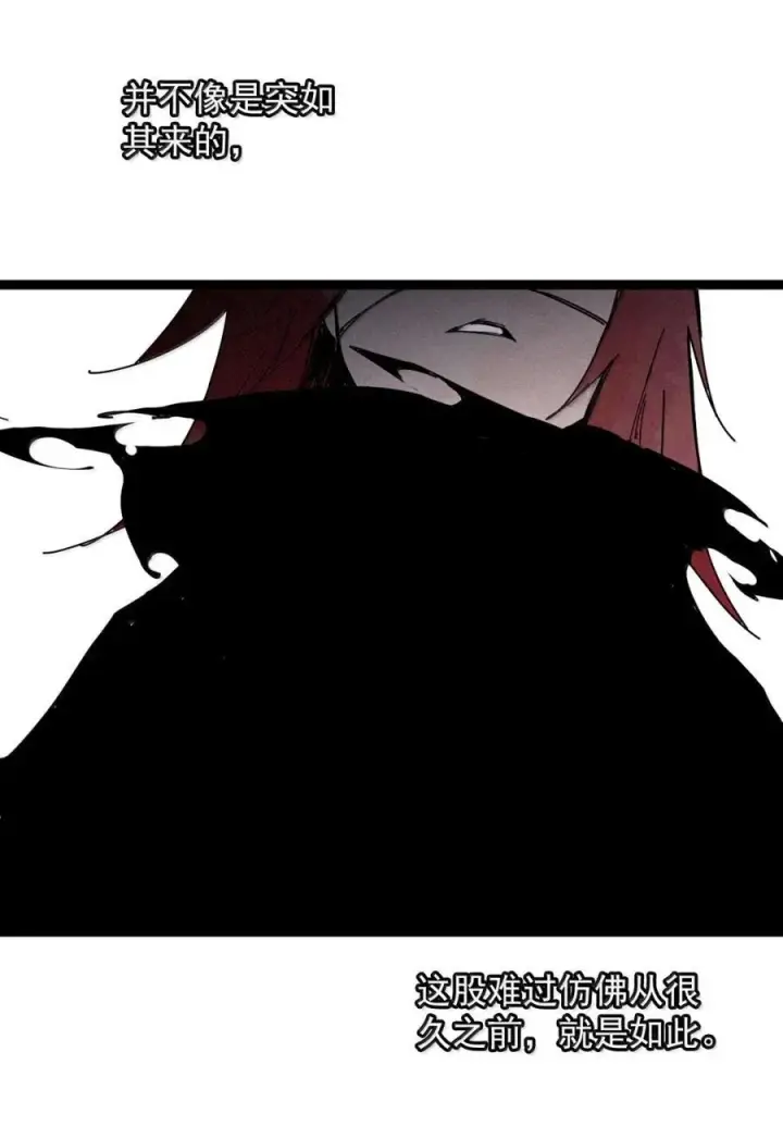 漫画《真理面具》207 第79话 笑脸3第26张图