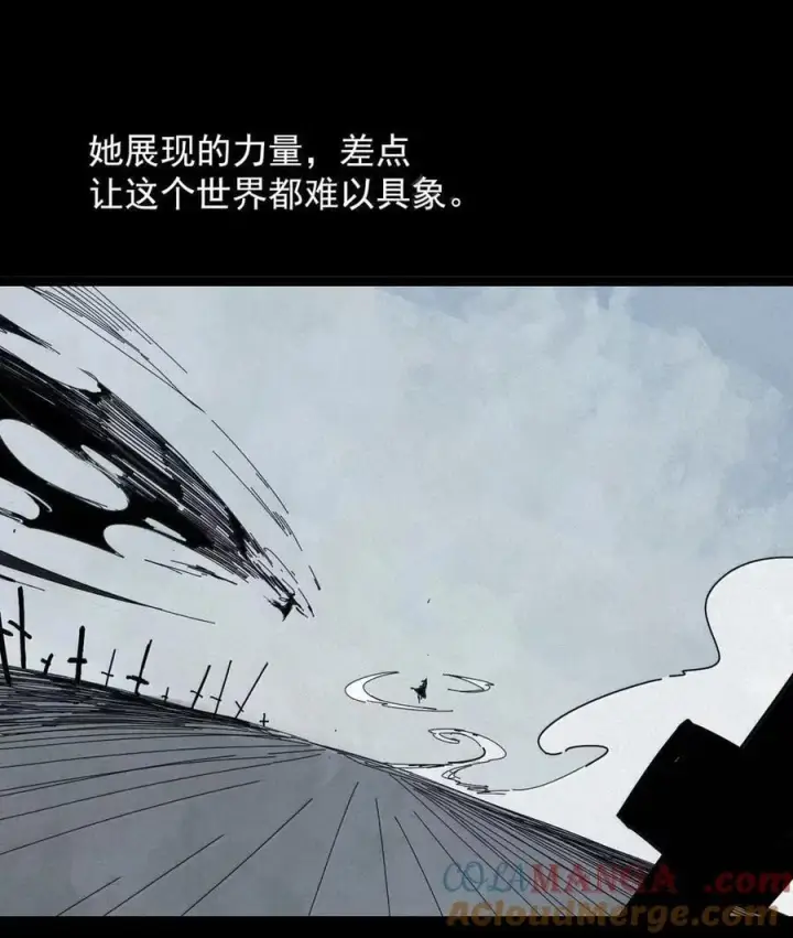 漫画《真理面具》207 第79话 笑脸3第3张图