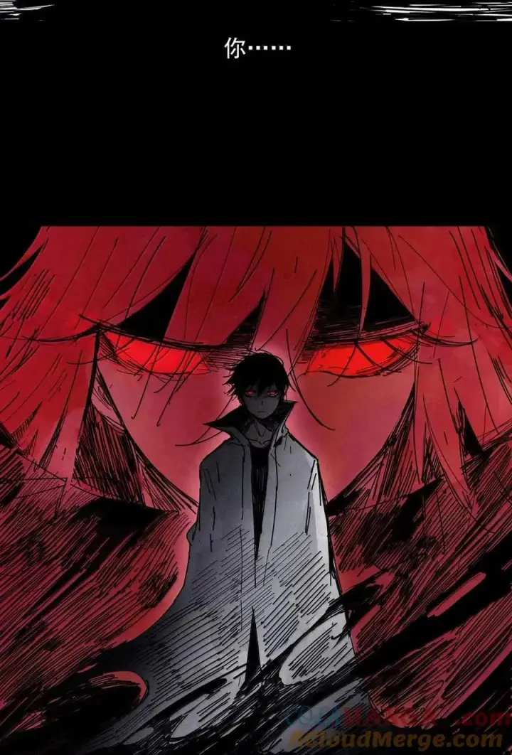 漫画《真理面具》207 第79话 笑脸3第7张图