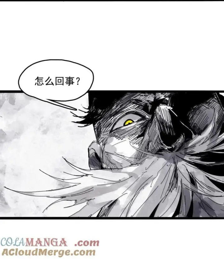 漫画《真理面具》208 第79话 笑脸4第11张图