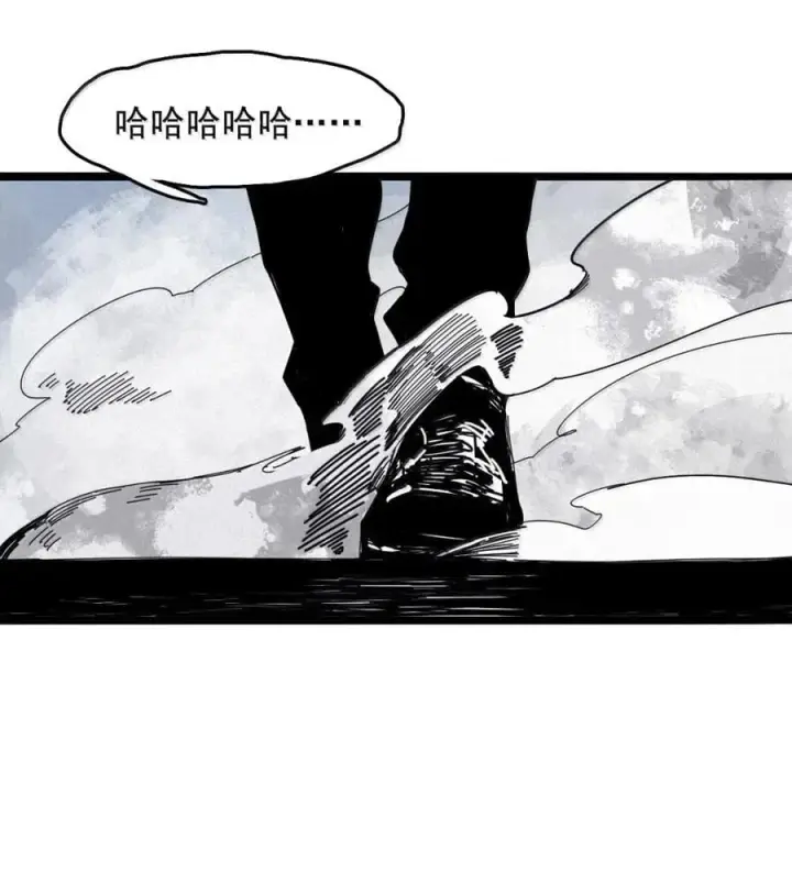 漫画《真理面具》208 第79话 笑脸4第18张图