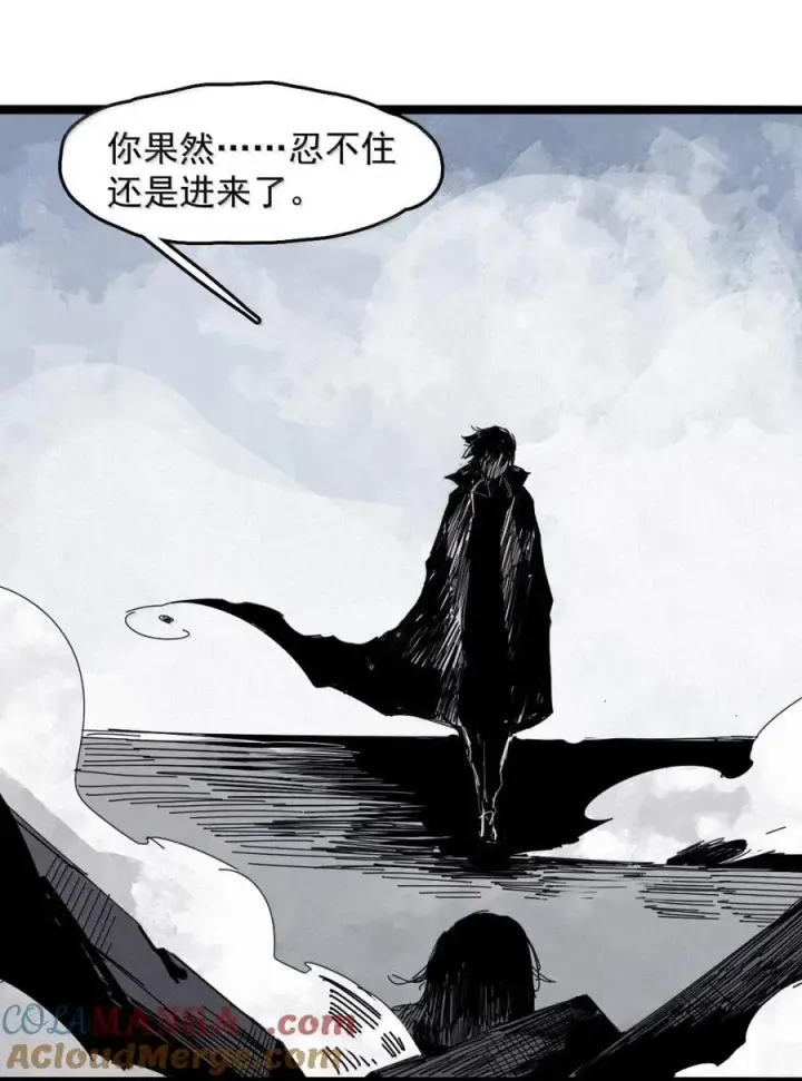 漫画《真理面具》208 第79话 笑脸4第19张图