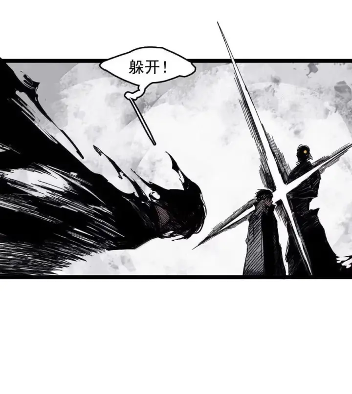 漫画《真理面具》208 第79话 笑脸4第6张图