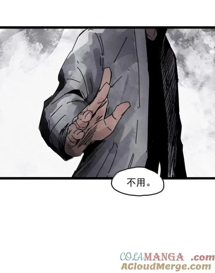 漫画《真理面具》208 第79话 笑脸4第7张图