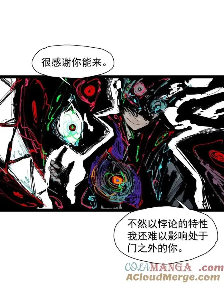 《真理面具》209 第79话 笑脸5图17