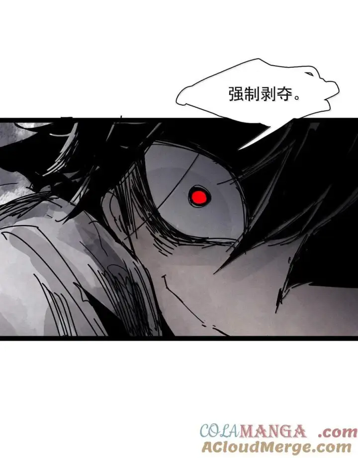 《真理面具》209 第79话 笑脸5图7