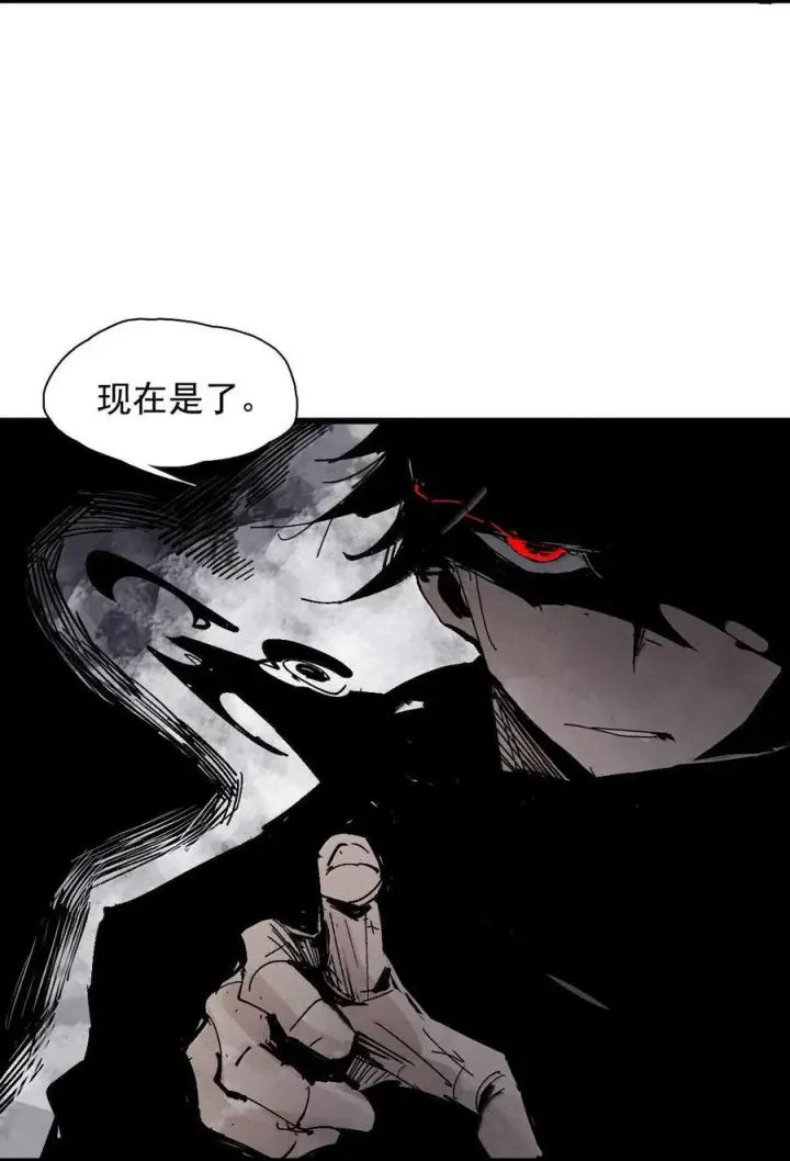 漫画《真理面具》210 第80话 “真理”第14张图