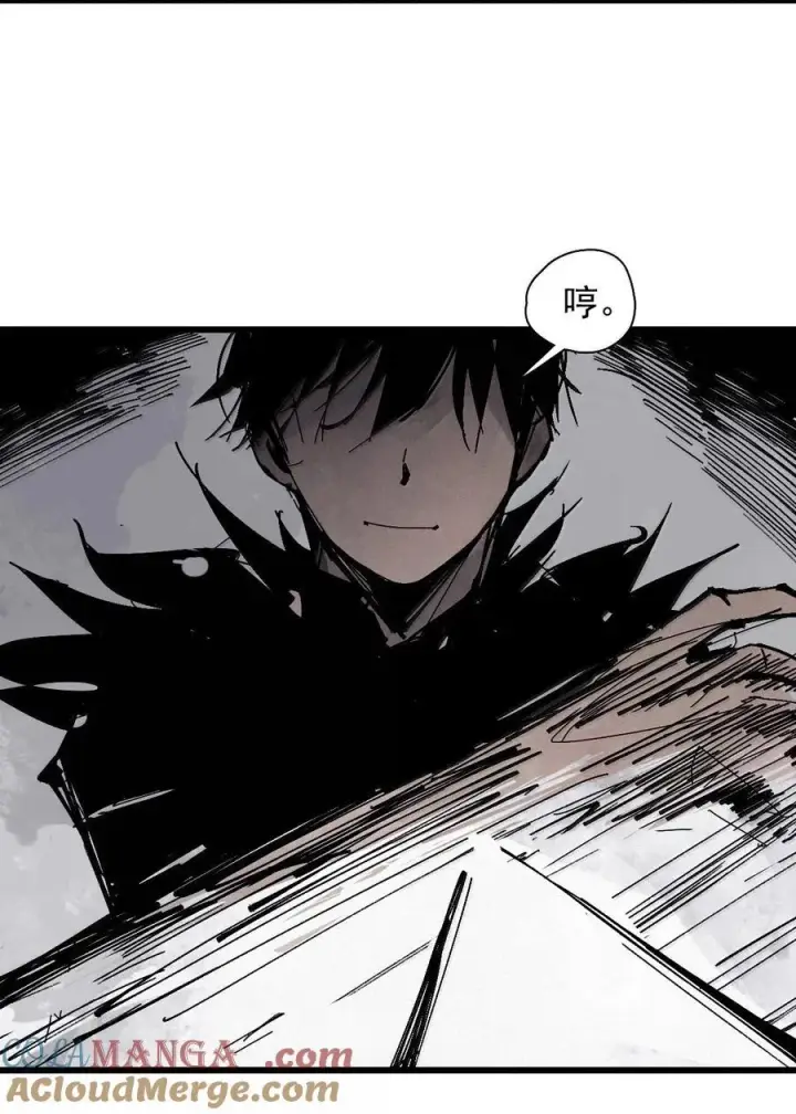 漫画《真理面具》210 第80话 “真理”第15张图