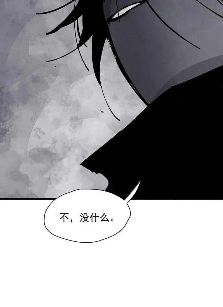 漫画《真理面具》210 第80话 “真理”第24张图