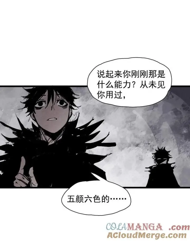 漫画《真理面具》210 第80话 “真理”第25张图