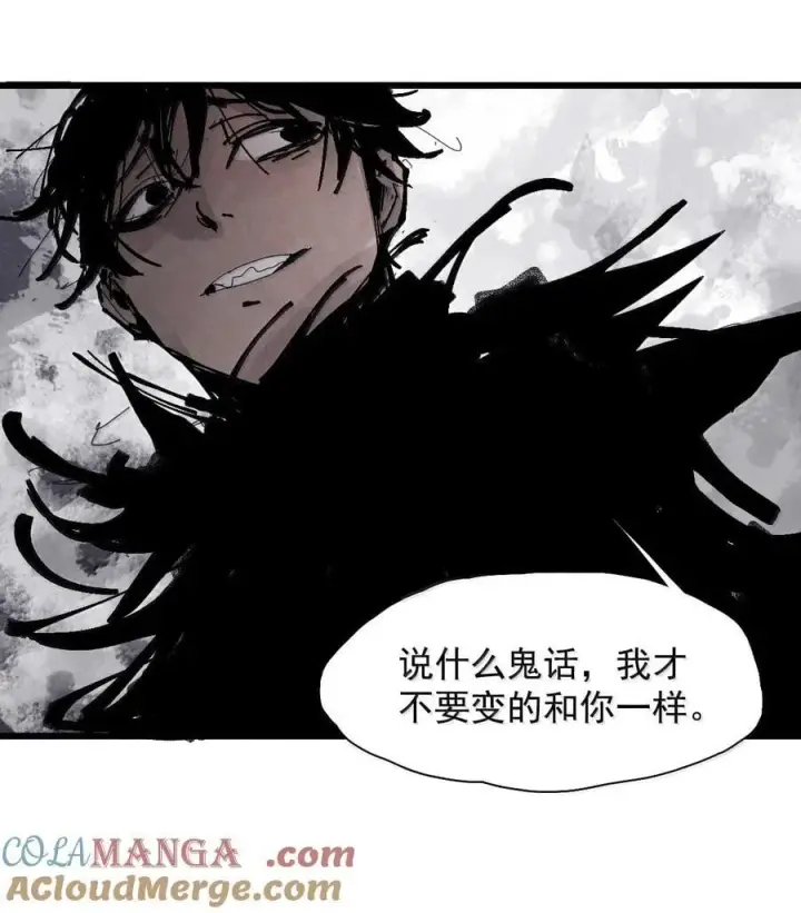 漫画《真理面具》210 第80话 “真理”第29张图